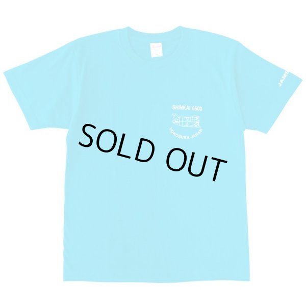 画像1: よこすか/しんかい6500 Tシャツ　ターコイズブルー (1)