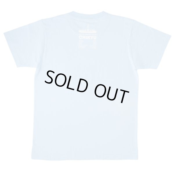 画像2: 01 Tシャツ ちきゅう ライトブルー (2)