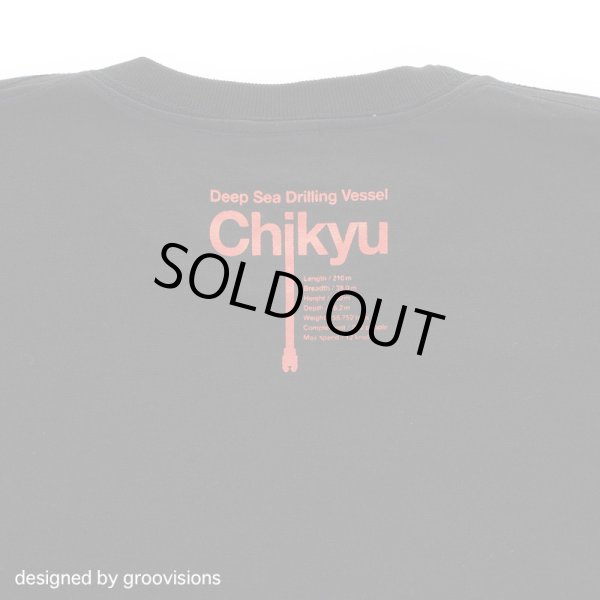 画像4: 01 Tシャツ ちきゅう 黒 (4)