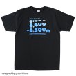 画像1: 01 Tシャツ しんかい6500 黒 (1)