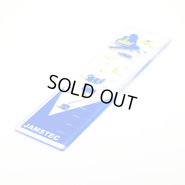 画像2: 04 定規 15cm 深海生物/探査機 (2)