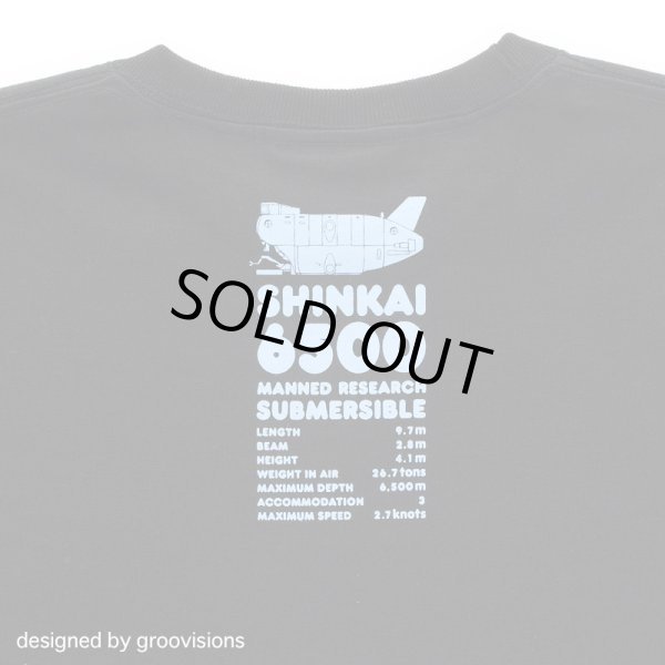 画像4: 01 Tシャツ しんかい6500 黒 (4)