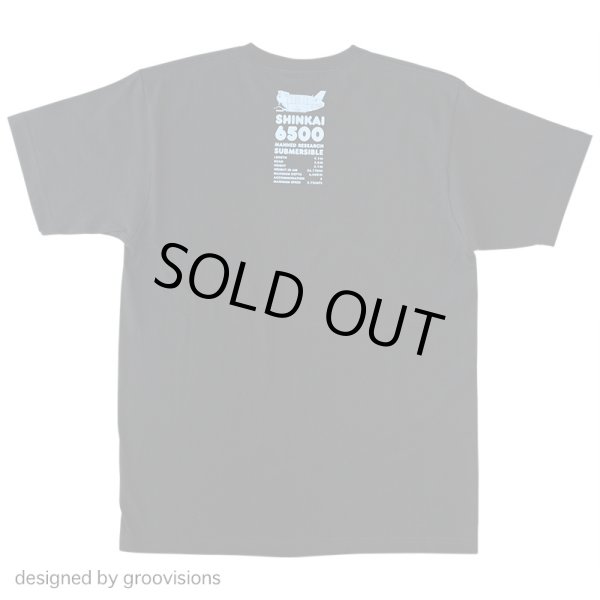 画像3: 01 Tシャツ しんかい6500 黒 (3)