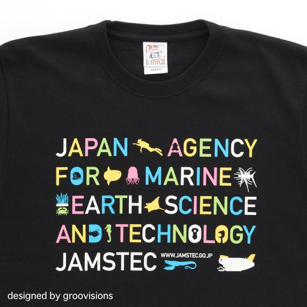 画像3: 01 Tシャツ 深海生物 黒 (3)