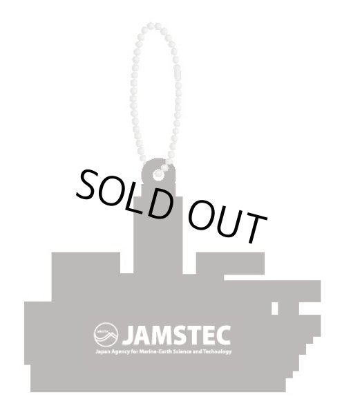 画像2: 07 ラバーマスコット ちきゅう (2)