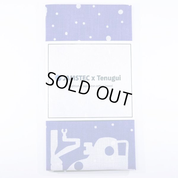 画像2: 50周年記念　JAMSTEC手ぬぐい　深海さんぽ (2)