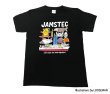 画像1: Tシャツ　JAMSTEC調査編 (1)