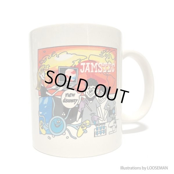 画像1: マグカップ　研究編 (1)